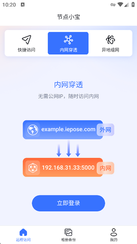节点小宝[图4]