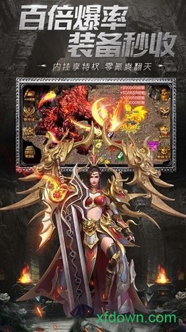 热血复古版之沙城战神图2