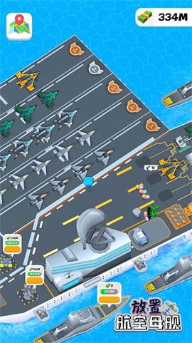 放置航空母舰图2