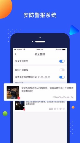 天眼氪图3