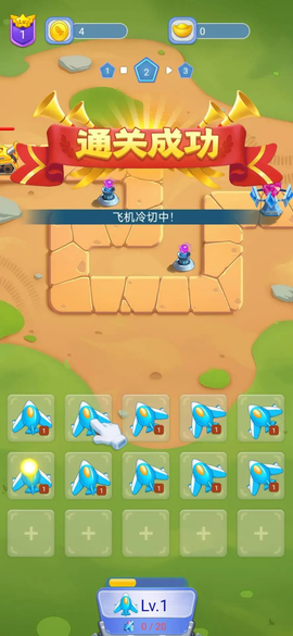 疯狂小飞机图2