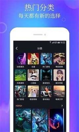 闪闪动态壁纸主题图3