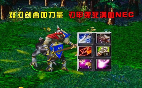 dota什么可以叠加[图1]