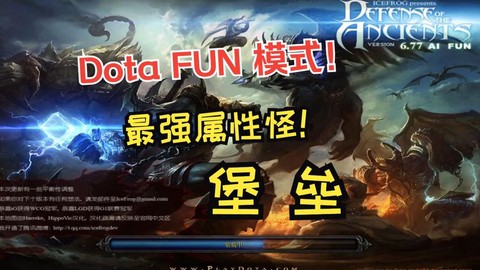 dota什么可以叠加[图2]