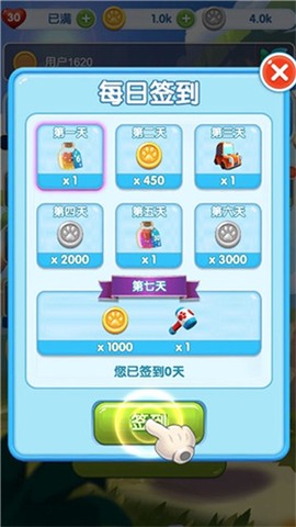 疯狂点点消图1