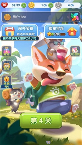 疯狂点点消图3