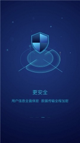 全民出行图2