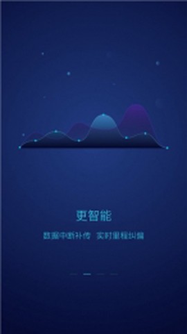 全民出行图3