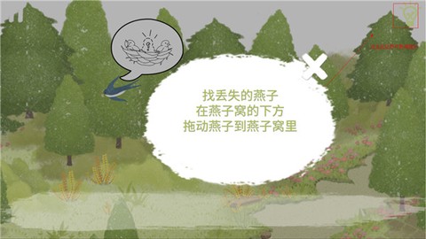 四季之春图1