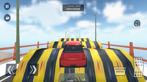 疯狂减速带图1