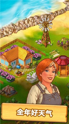 珍妮的农场最新版图1
