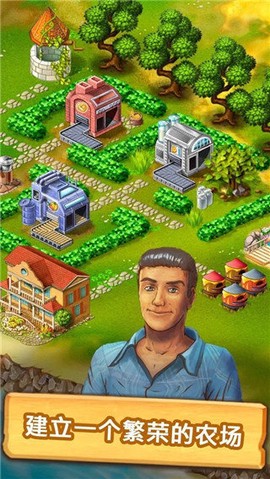 珍妮的农场最新版图2