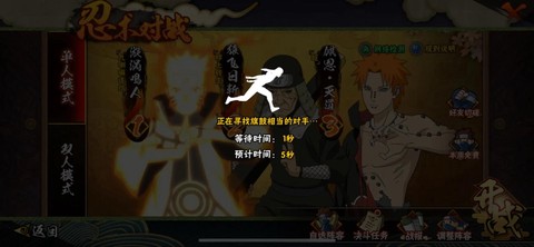 火影忍者革命怎么玩[图1]
