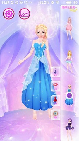 冰雪公主换装记[图1]