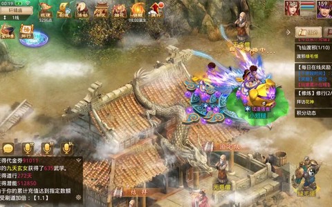 问道手游怎么召唤精怪[图2]