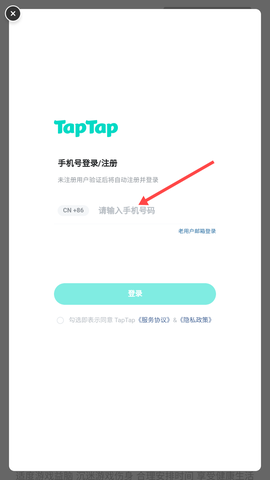 我的木鱼[图2]