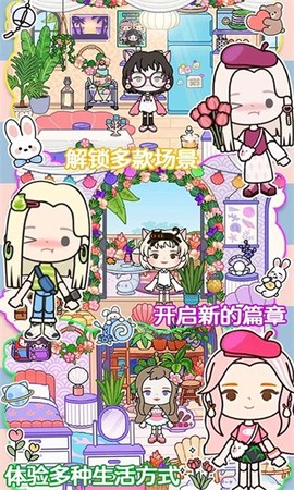 莱拉小镇城市生活[图1]