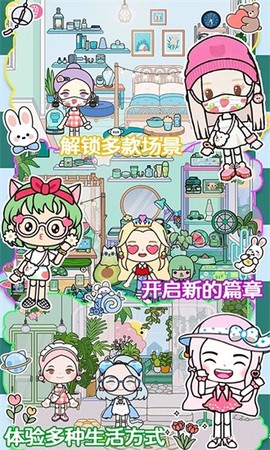莱拉小镇城市生活图1
