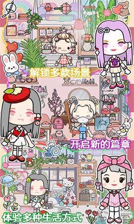 莱拉小镇城市生活图3
