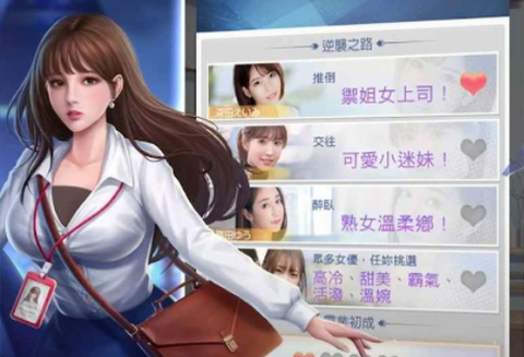 王牌銀行長图2