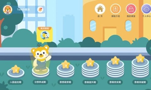 棒棒思维[图1]