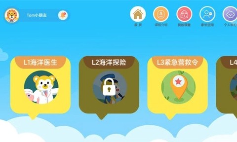 棒棒思维图1
