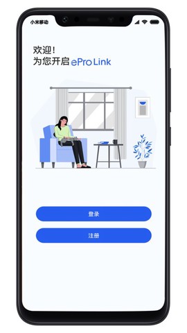 易宝智联图3