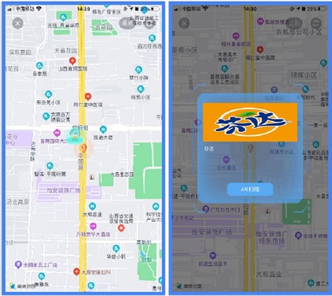 云游天下[图3]