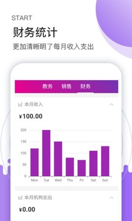 小布袋助手图3