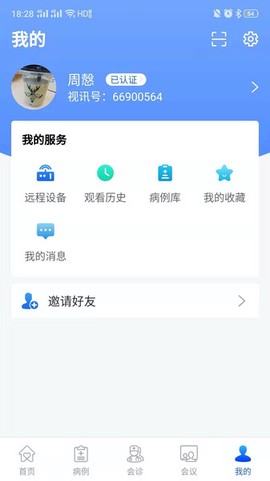 超声有约图2