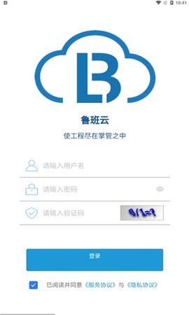 鲁班智慧云图1