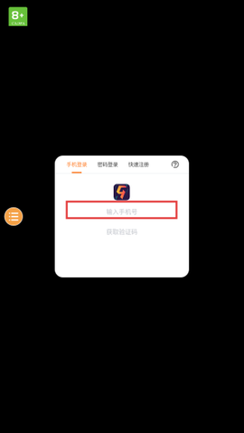 异星工厂[图2]