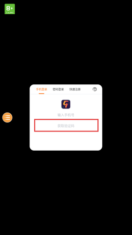 异星工厂[图3]