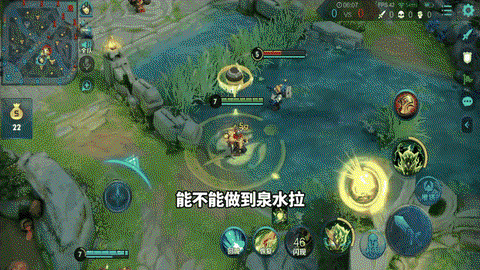 王者荣耀怎么打爆泉水[图2]