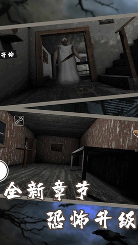 神秘逃脱图1