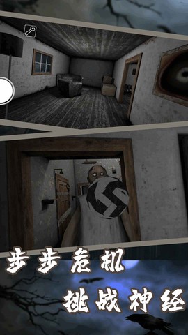 神秘逃脱图2