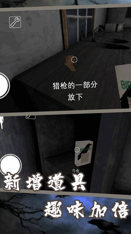 神秘逃脱图3