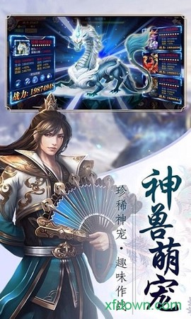 昆仑仙途[图2]