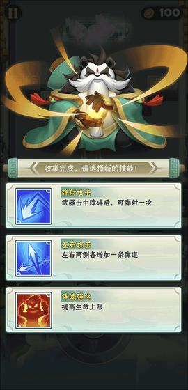 迷局脱困[图2]
