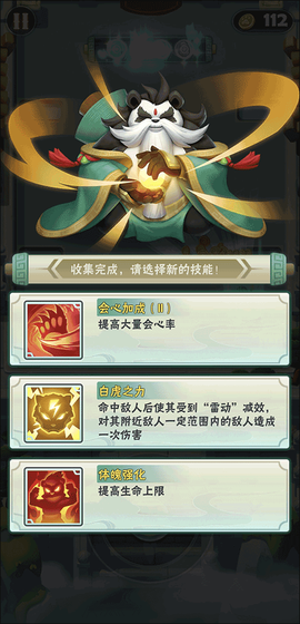 迷局脱困[图5]