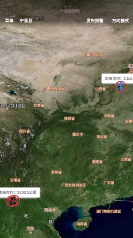 亚洲象预警图3