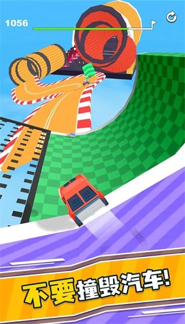 坡道赛车:极限竞速图1