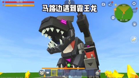 迷你世界怎么做霸王龙[图2]