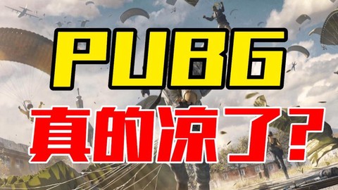 为什么买不了绝地求生[图2]