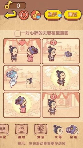 彩色故事世界图2