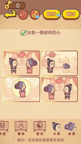彩色故事世界图3