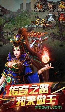 火龙高爆版图1
