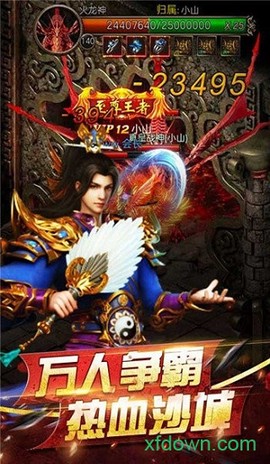 火龙高爆版图2