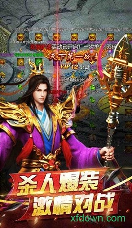 火龙高爆版图3