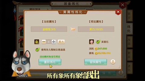 手游问道水怎么玩的[图2]